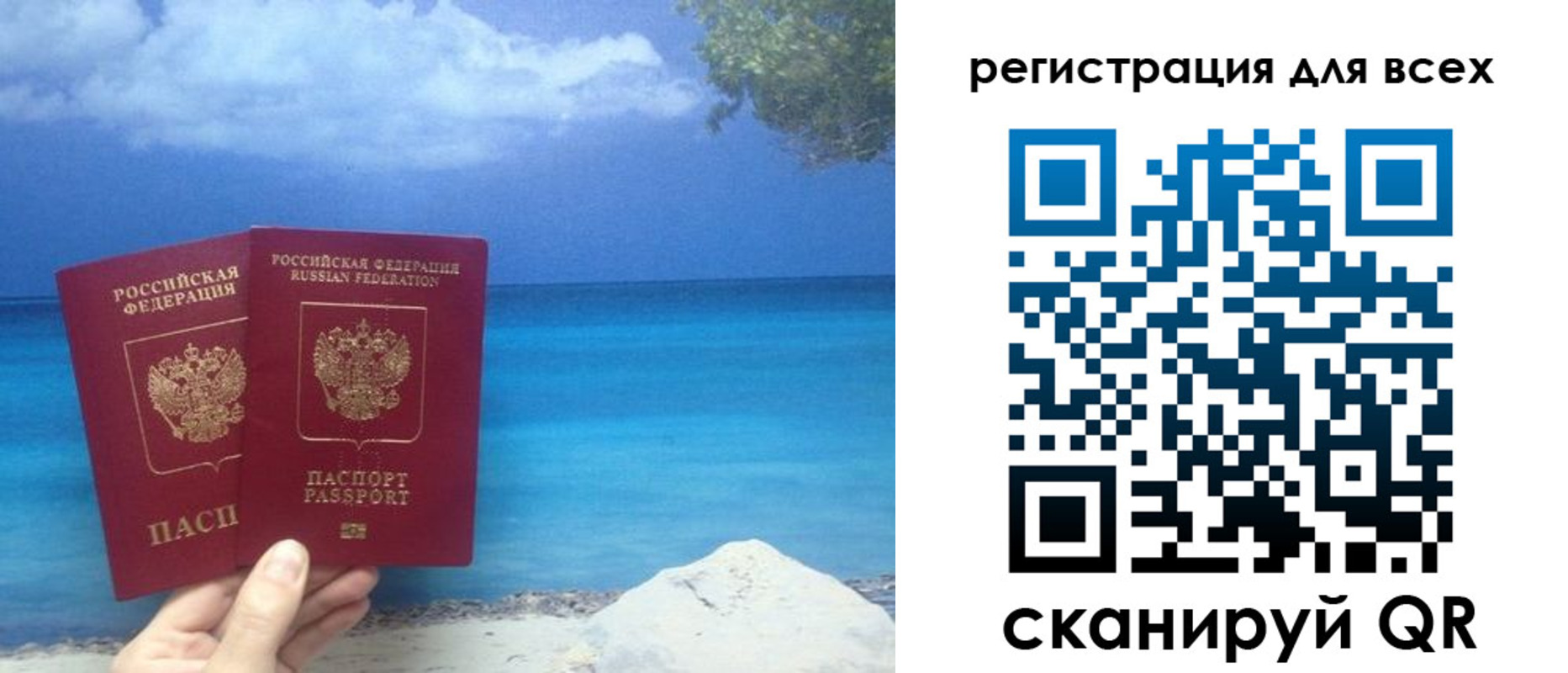пропишу в квартире в Сураже