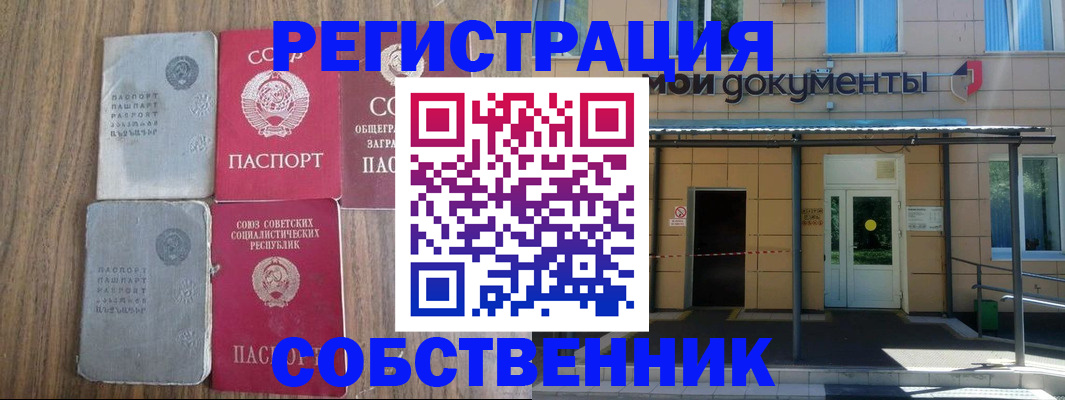 пропишу в квартире в Сураже